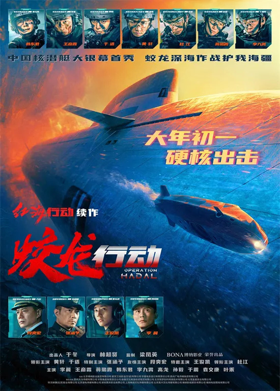 电影版《潜伏》《琅琊榜》…701部新片要来了！ -13