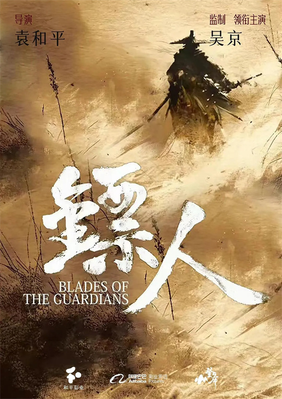 《潜伏》《琅琊榜》领衔，701部新电影即将上映！