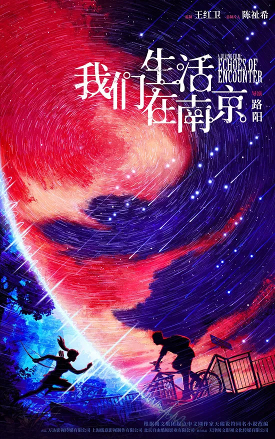《潜伏》《琅琊榜》领衔，701部新电影即将上映！