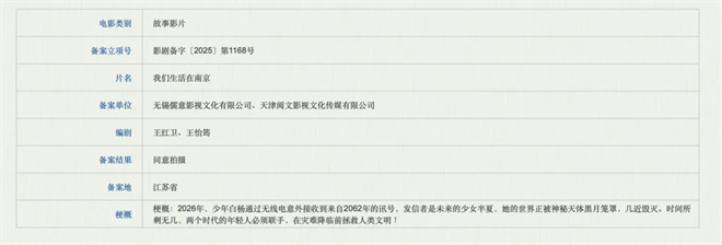 《潜伏》《琅琊榜》领衔，701部新电影即将上映！