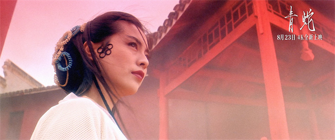 张曼玉王祖贤回归!徐克《青蛇》4K加长版定档8.23 -3