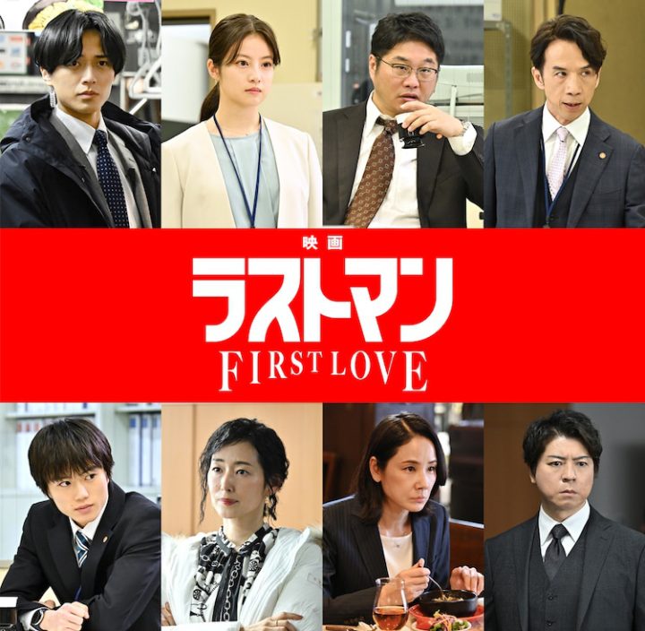 福山雅治×大泉洋主演！影版《全盲搜查官》曝预告 -2
