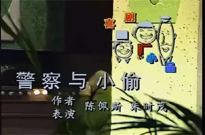 《戏台》票房逆袭 陈佩斯的喜剧凭什么那么牛？ -7