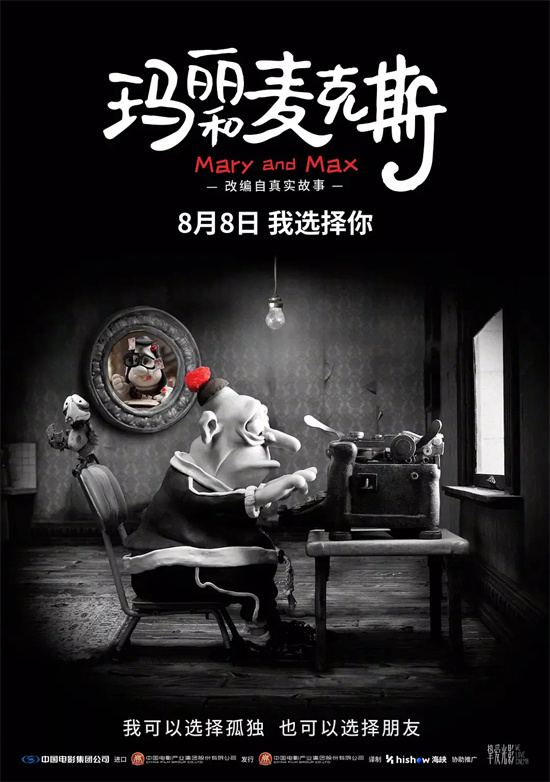 成龙梁家辉朱一龙携新片登场，8月最强片单来了！ -7