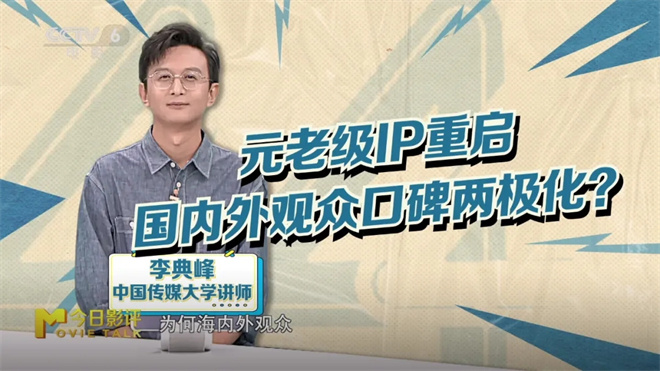 口碑两级?深度解析《神奇4侠:初露锋芒》的成与败 -2