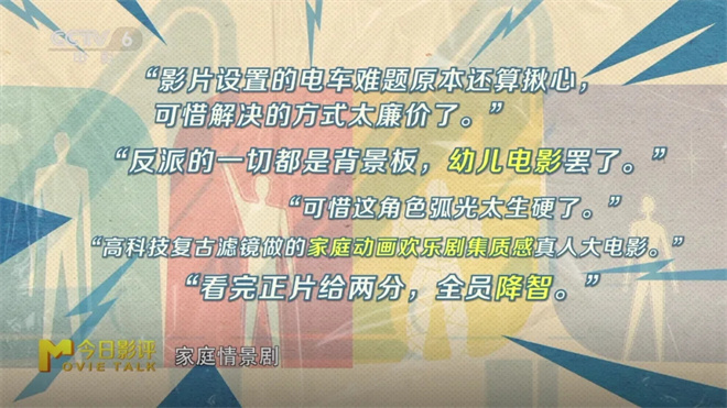 口碑两级?深度解析《神奇4侠:初露锋芒》的成与败 -6