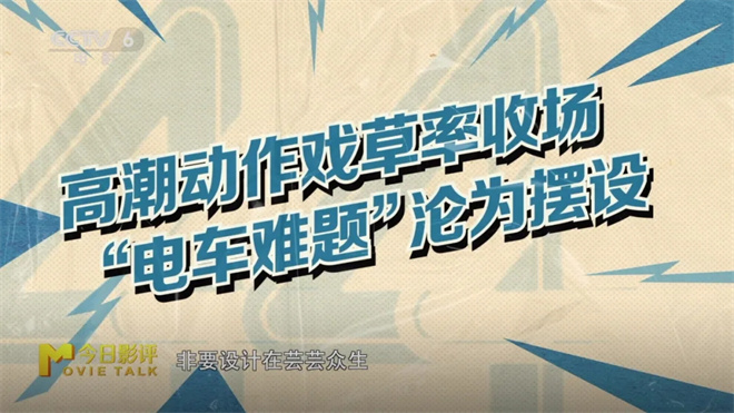 口碑两级?深度解析《神奇4侠:初露锋芒》的成与败 -8