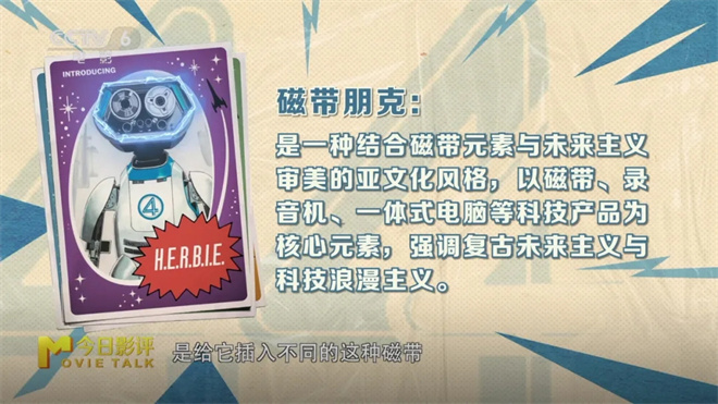 口碑两级?深度解析《神奇4侠:初露锋芒》的成与败 -12