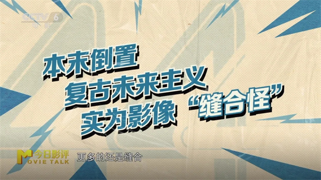 口碑两级?深度解析《神奇4侠:初露锋芒》的成与败 -13