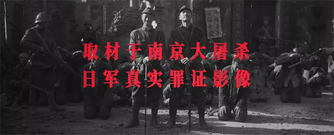 对话·申奥|预测票房超32亿 为何是《南京照相馆》? -1