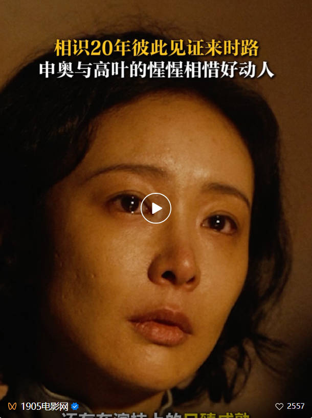 对话·申奥|预测票房超32亿 为何是《南京照相馆》? -9
