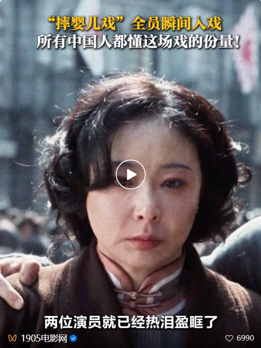 对话·申奥|预测票房超32亿 为何是《南京照相馆》? -14