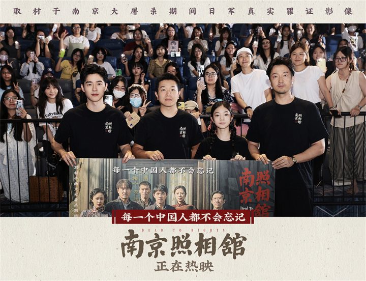 《南京照相馆》曝单人海报 郑州路演刘昊然回家乡 -1