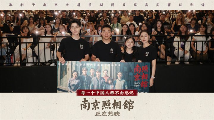 《南京照相馆》曝单人海报 郑州路演刘昊然回家乡 -6