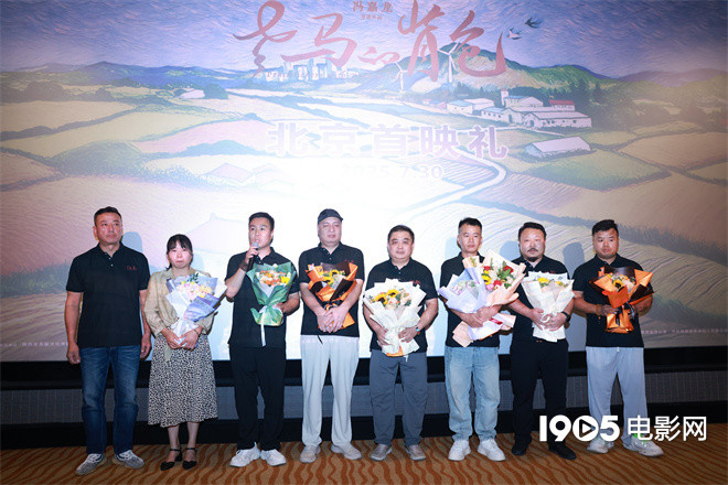 《老马的背包》北京首映 李嘉明为角色苦练陕西话 -1