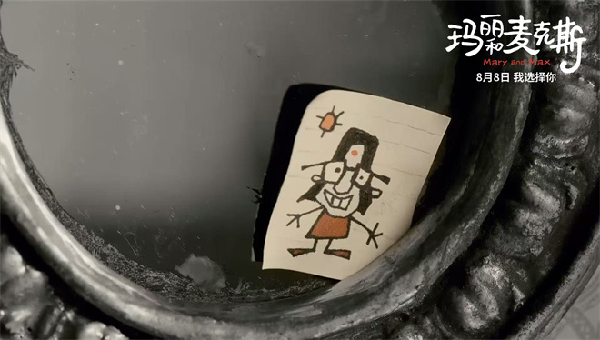 影史经典动画将映！《玛丽和麦克斯》导演送祝福 -5