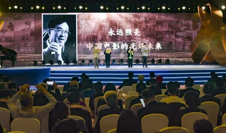 再启新程！第二届谢晋青年电影扶持计划来了！ -2