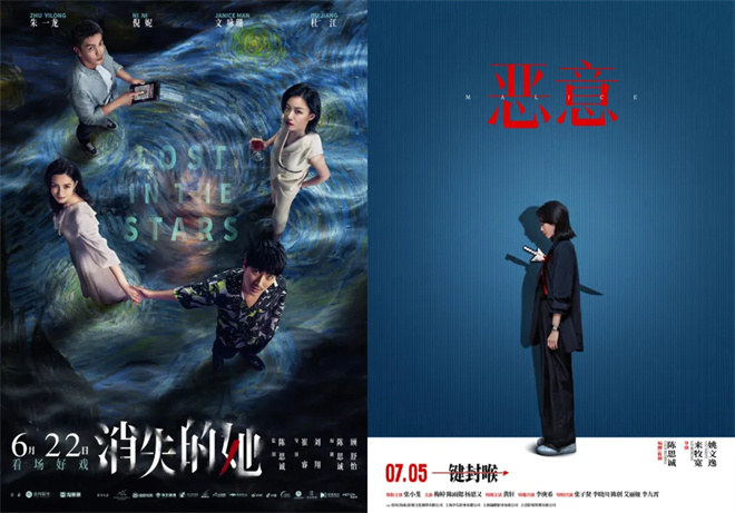 《南京照相馆》破10亿 暑期档这份成绩单绝了！ -3
