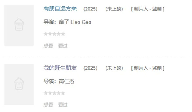 《南京照相馆》破10亿 暑期档这份成绩单绝了！ -8
