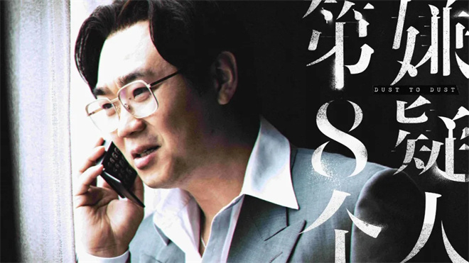《南京照相馆》破10亿 暑期档这份成绩单绝了！ -5