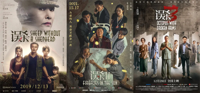 《南京照相馆》破10亿 暑期档这份成绩单绝了！ -14