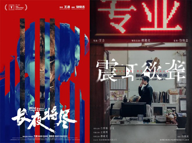 《南京照相馆》破10亿 暑期档这份成绩单绝了！ -17