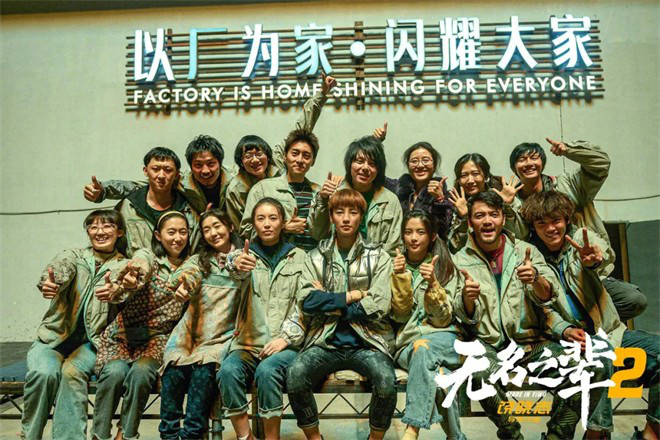 《南京照相馆》破10亿 暑期档这份成绩单绝了！ -6