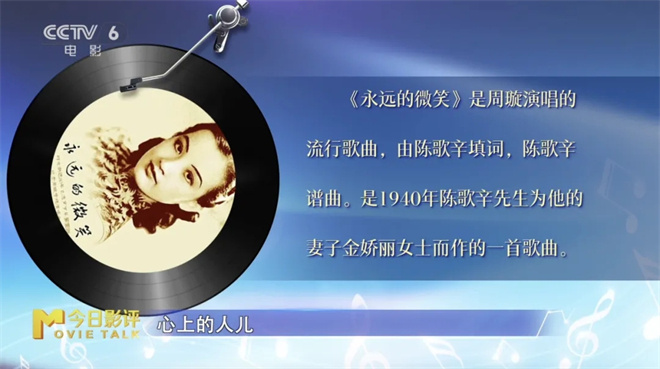 聆听暑期档 解析片尾曲如何赋予电影“声命力” -4