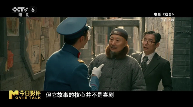 聆听暑期档 解析片尾曲如何赋予电影“声命力” -11