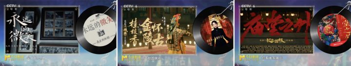 暑期档电影：片尾曲如何“声”动人心