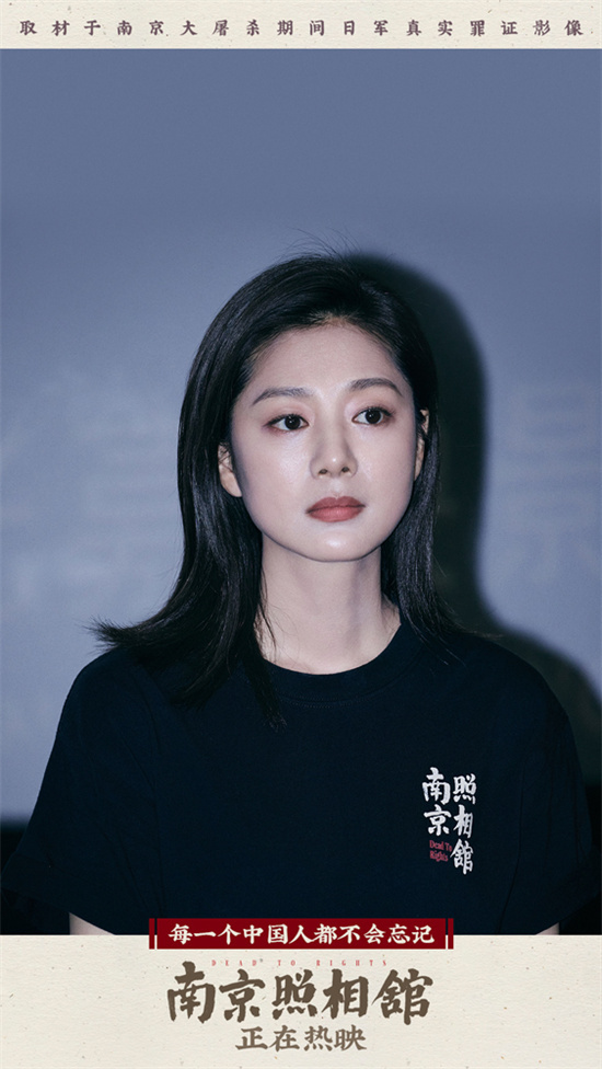 《南京照相馆》曝片段 路演王骁杨恩又王真儿重聚 -4
