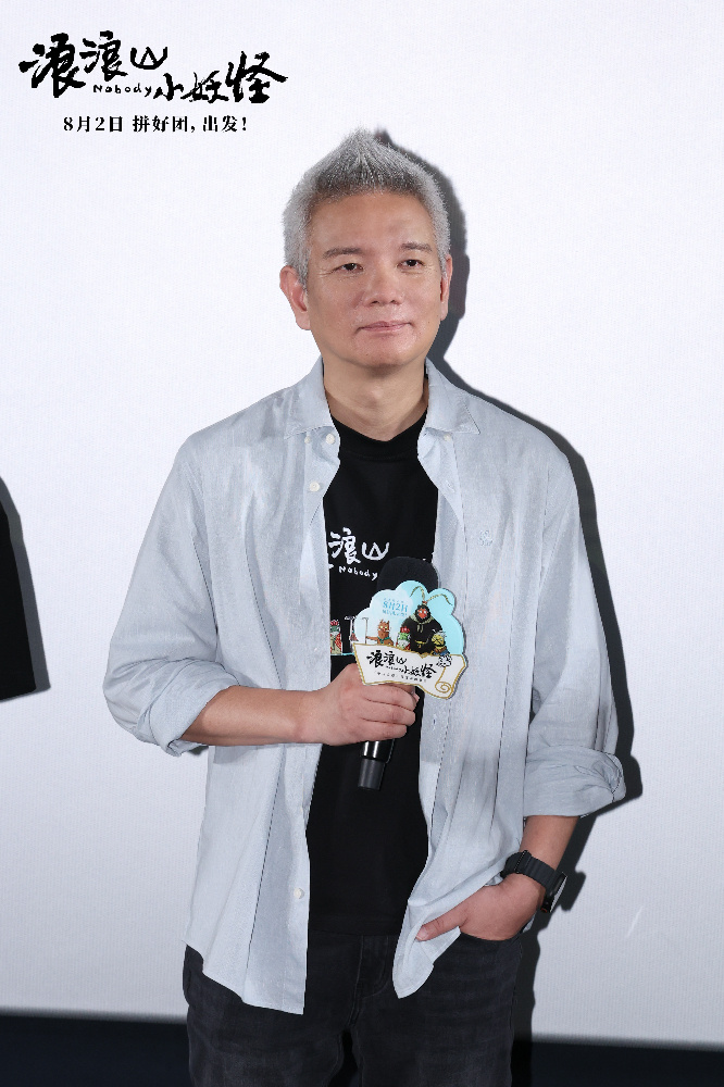 《浪浪山小妖怪》北京首映好评如潮，8月2日看小妖怪逆袭英雄路 -1