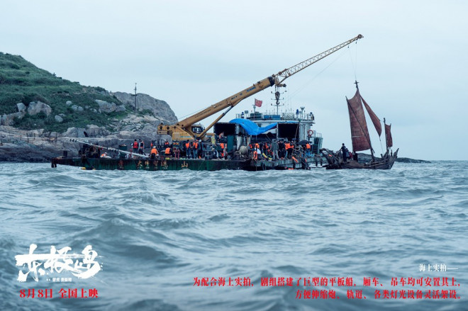 《东极岛》发布制作特辑 真海实拍挑战生理极限 -1