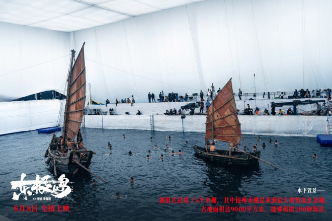 《东极岛》发布制作特辑 真海实拍挑战生理极限 -2