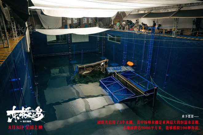 《东极岛》发布制作特辑 真海实拍挑战生理极限 -6