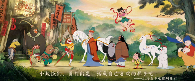 一集封神的高分爆款，《浪浪山小妖怪》来了！ -3