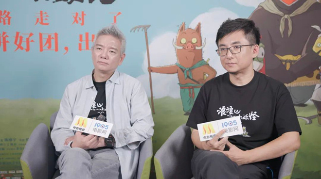 一集封神的高分爆款，《浪浪山小妖怪》来了！ -2