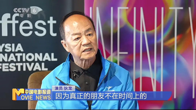 专访| 78岁狄龙领取终身成就奖 坦然接受英雄迟暮 -6