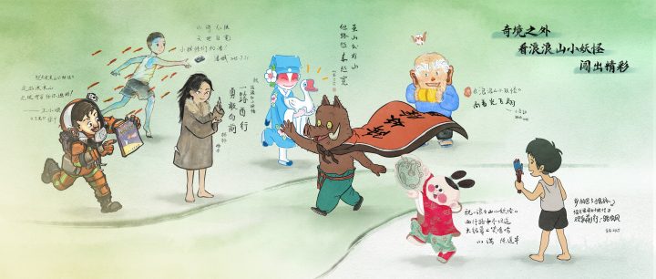 《浪浪山小妖怪》资源在线观看【HD1280P/3.6G-MKV】国语中字完整/加长版阿里云盘
