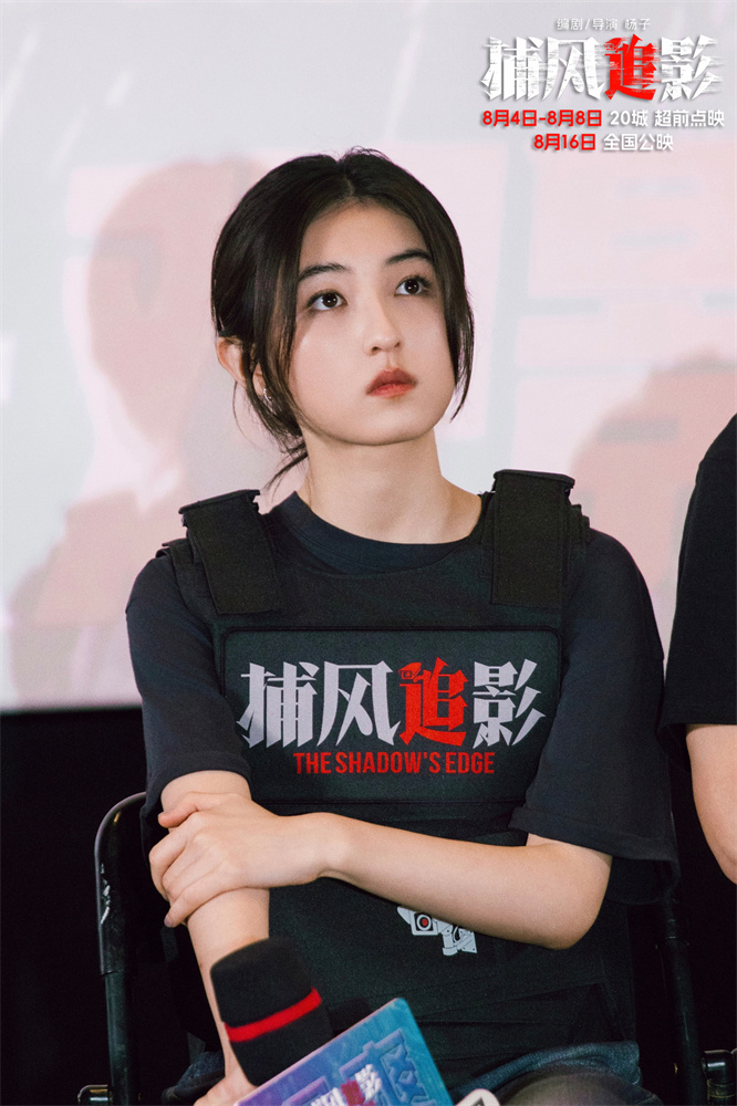 《捕风追影》首映礼气氛热烈 成龙梁家辉高燃开战 -2