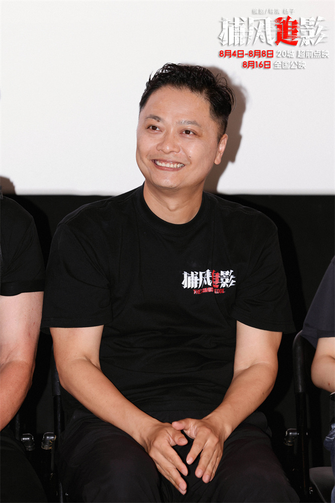 《捕风追影》首映礼气氛热烈 成龙梁家辉高燃开战 -5