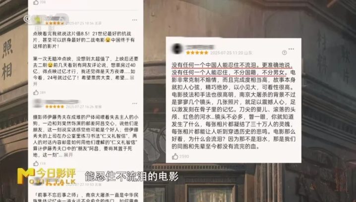 大好河山,寸土不让!对话《南京照相馆》编剧张珂 -1