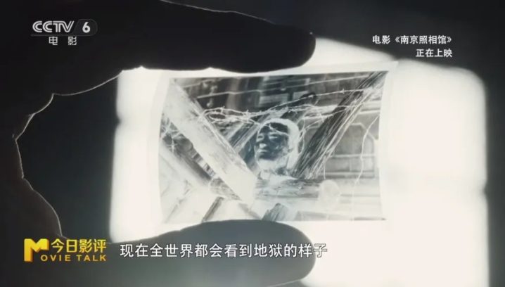 大好河山,寸土不让!对话《南京照相馆》编剧张珂 -3
