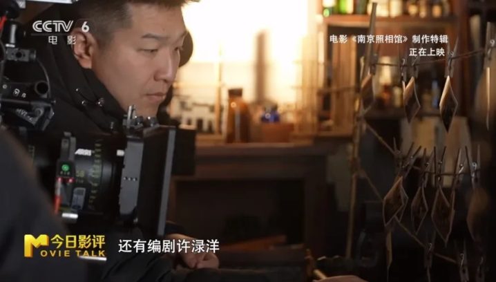 大好河山,寸土不让!对话《南京照相馆》编剧张珂 -4