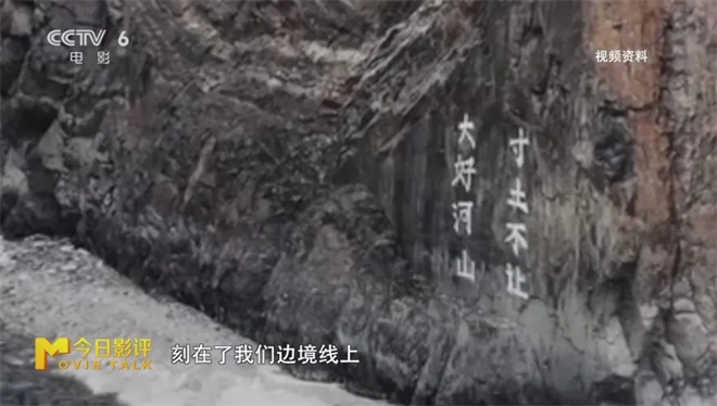大好河山,寸土不让!对话《南京照相馆》编剧张珂 -14