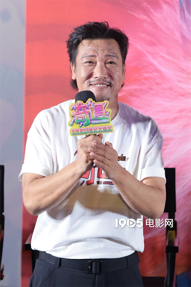 电影《奇遇》首映 沈腾评价比《夏洛》更好笑 -1