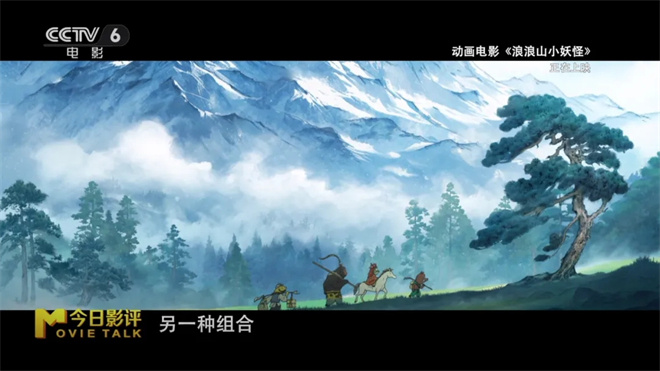 《浪浪山小妖怪》阿里云盘【BD1280P/3.3G-MP4】国语中字正版高清迅雷资源在线看