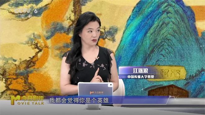 解析《浪浪山小妖怪》:辞却浪浪山,皆是取经人 -10 解析《浪浪山小妖怪》:辞却浪浪山,皆是取经人 -10