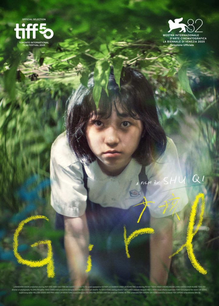 舒淇导演首作《女孩》入围多伦多国际电影节 -1