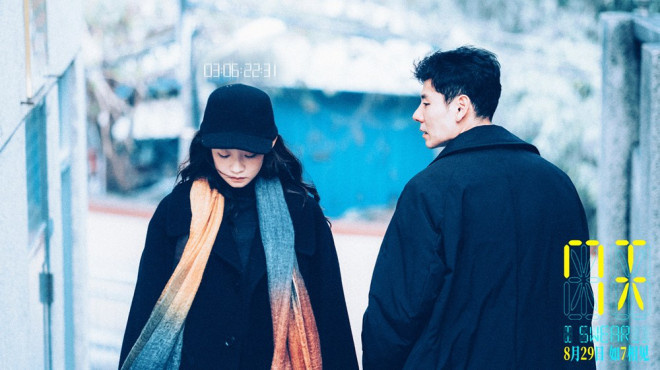 蒋奇明♥张艺凡《7天》曝预告 如果相爱有倒计时 -4